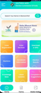 Plastic Wala Voter Id Card Kaise Banaye