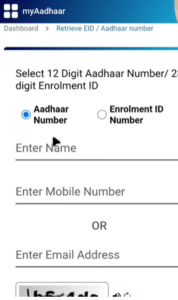 How to get aadhar card by name