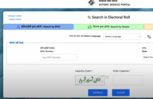 How to Download Voter List