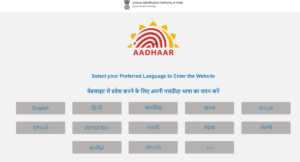 Online aadhar card update kaise kare
