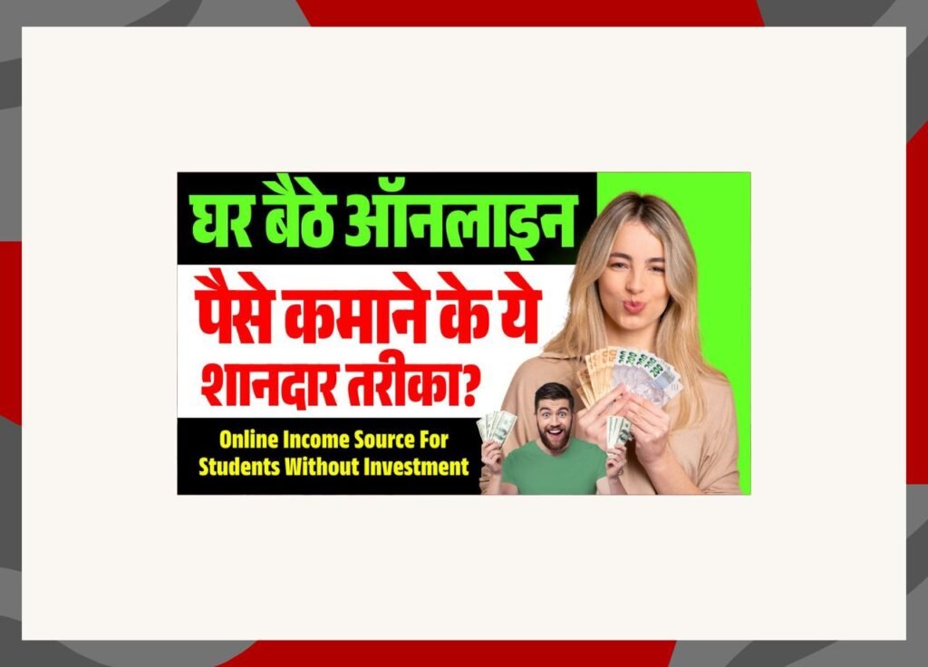 Online Income Source For Students Without Investment