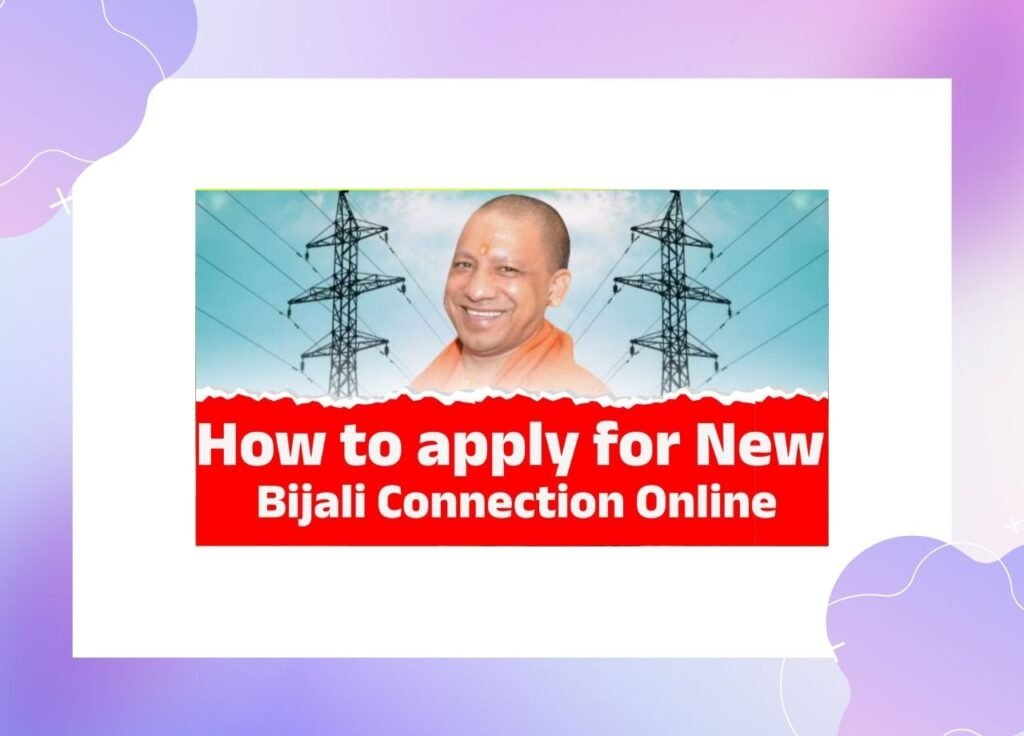 UP Bijli Connection