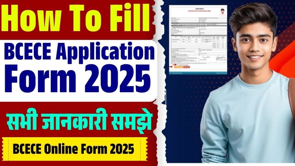 BCECE Online Form 2025
