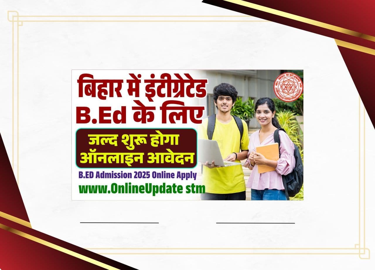 Bihar Integrated B.Ed Admission 2025 Online Apply will start online application for integrated B.Ed in Bihar from this day?