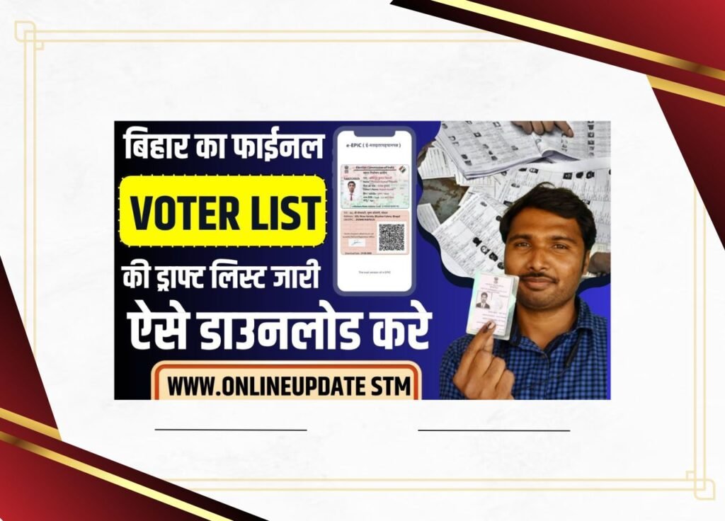 Bihar Final Voter List 2025