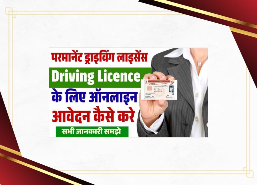 Apply DL after LL