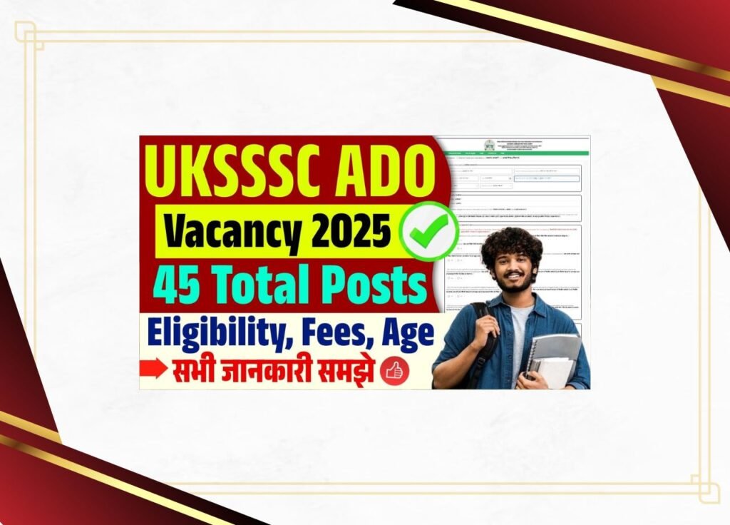 UKSSSC ADO Vacancy 2025