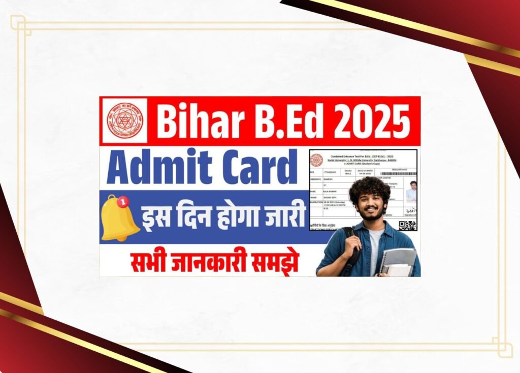 Bihar B.Ed Admit Card 2025
