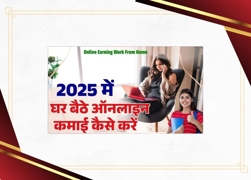 Online Earning Work From Home 2025
