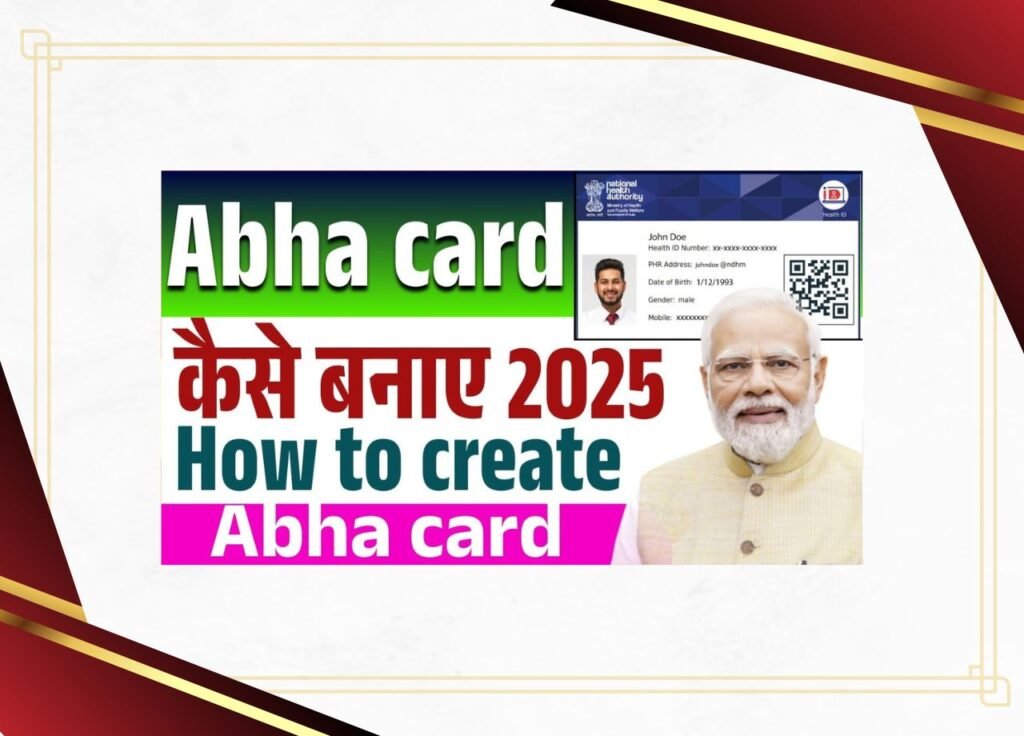 How to make Abha card 2025