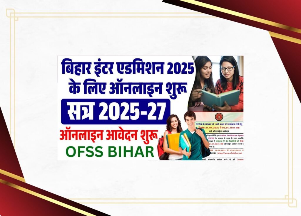 Ofss Bihar