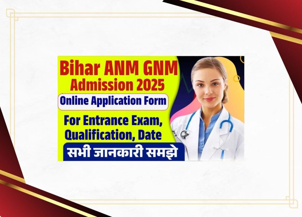 Bihar ANM GNM Admission 2025