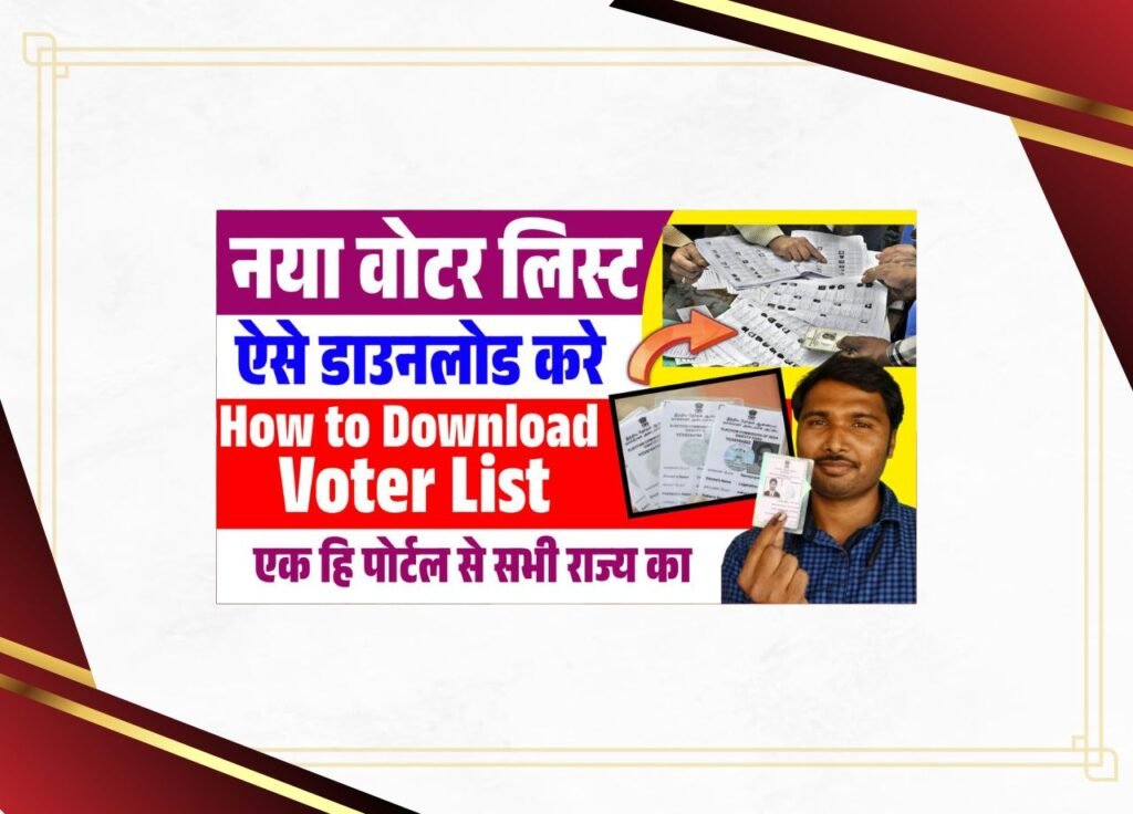 How to Download Voter List