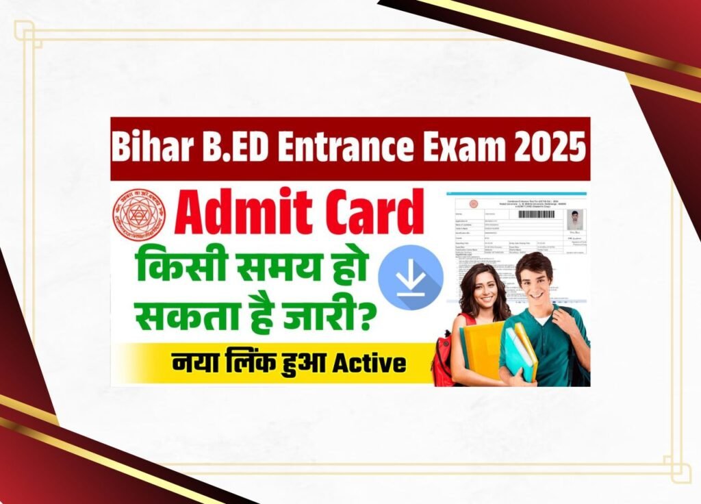 Bihar B.Ed Entrance Exam Admit Card 2025