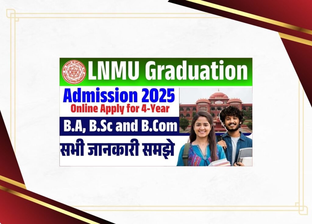 LNMU Graduation Admission 2025