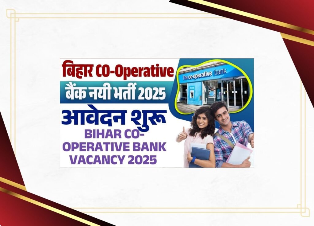 Bihar CO-Operative Bank Vacancy 2025