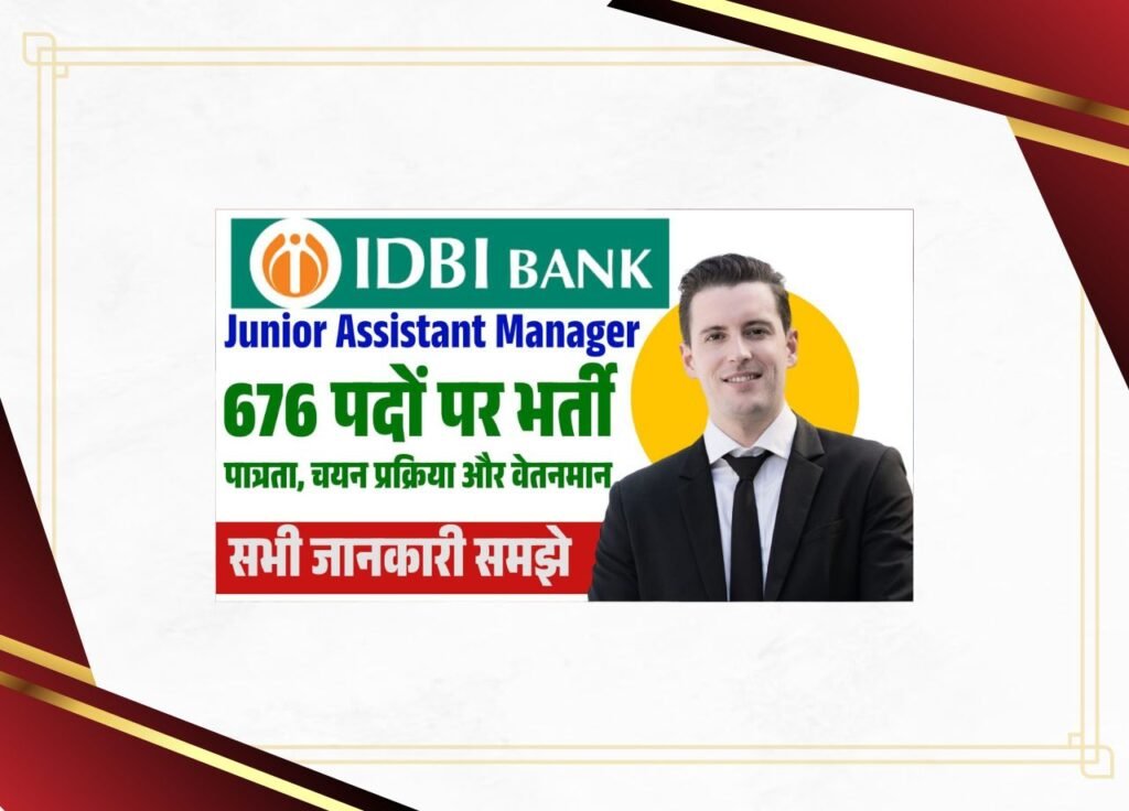 IDBI Junior Assistant Manager Vacancy 2025