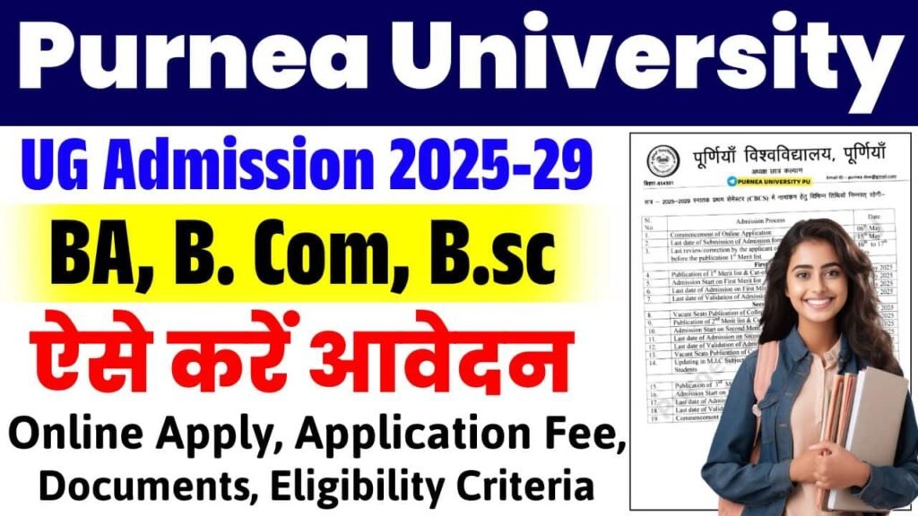 Purnea University UG Admission 2025-29
