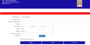 Bihar BRBN Vacancy 2025