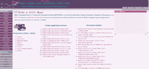 Bihar polytechnic admit card 2025
