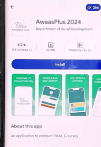PM Awas Yojana Gramin Survey Online Form 2025