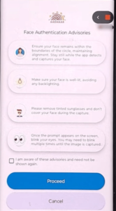 PM Awas Yojana Gramin Survey Online Form 2025