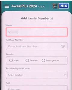 PM Awas Yojana Gramin Survey Online Form 2025