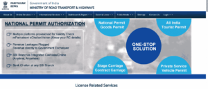 PVC Driving Licence Online Order