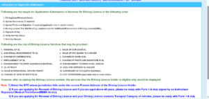 PVC Driving Licence Online Order