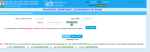 PVC Driving Licence Online Order