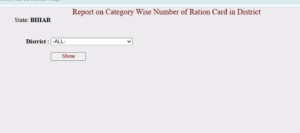 Gramin Ration Card List 2025
