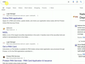 How to make a PAN card