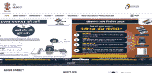 District Level Bharti Bihar