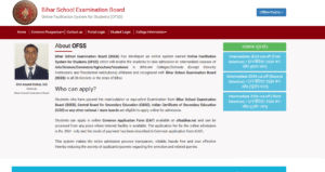 Bihar Board Inter 1st Merit List 2025`