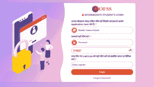 Bihar Board Inter 1st Merit List 2025