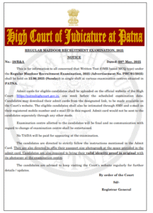 Patna High Court Mazdoor Admit Card 2025