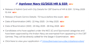 Indian Navy SSR MR Admit Card 2025