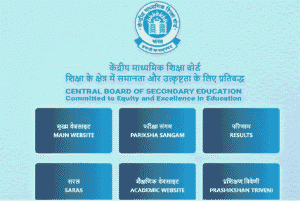 CBSE 12th Result 2025
