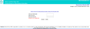 CBSE 12th Result 2025
