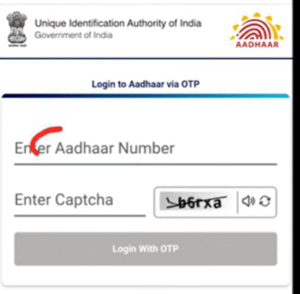 Wife ke Aadhar Card Me Address Change Online 2025