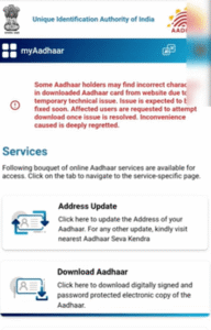 Wife ke Aadhar Card Me Address Change Online 2025