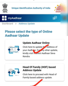 Wife ke Aadhar Card Me Address Change Online 2025