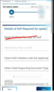 Wife ke Aadhar Card Me Address Change Online 2025