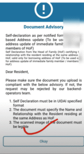 Wife ke Aadhar Card Me Address Change Online 2025