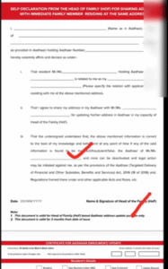 Wife ke Aadhar Card Me Address Change Online 2025