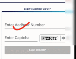 Wife ke Aadhar Card Me Address Change Online 2025