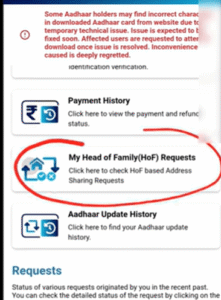 Wife ke Aadhar Card Me Address Change Online 2025