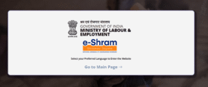E Shram Card Se Job Kaise Paye