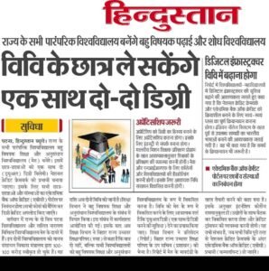 University Students Update