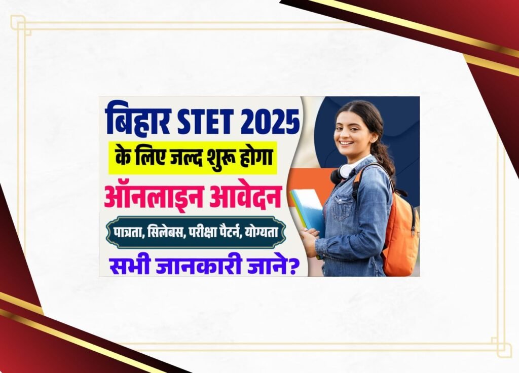 Bihar STET 2025 Online Apply